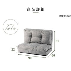 1人掛けワイド ソファ 16日までの画像