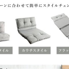 1人掛けワイド ソファ 16日までの画像