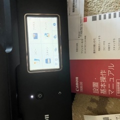 値下げ不可。　Canon プリンター A4インクジェット複合機 TR8630の画像