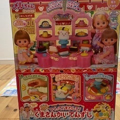 メルちゃん つくって！まわして！くまさんかいてんずしの画像
