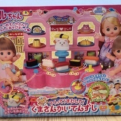 メルちゃん つくって！まわして！くまさんかいてんずしの画像