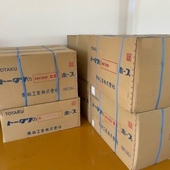 トータク　ダクトホース150新品半額にしました！