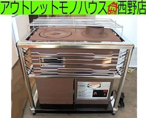 サンポット 煙突式ストーブ 2020年製 中央設置型 KSH-10K7 半密閉式石油ストーブ 札幌市西区西野