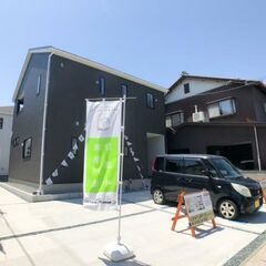 🏠住宅専科☆仲介手数料無料☆【領家2丁目2号棟】2390万円　新...