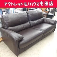 ニトリ 2人掛けソファ 幅202cm ダークブラウン 2.5人掛け 分割可能 レザー調 長椅子 ソファー 家具 椅子☆ 札幌市 北区 屯田 