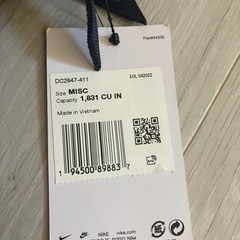 WBC2023 記念リュック　ナイキ　非売品の画像