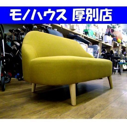 2人掛けソファ ファブリック イエロー シミ有！ 幅136×奥85×高74cm ソファー 長椅子 家具 コンパクト 札幌市 厚別区
