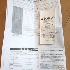 ◆未使用品◆オーム電機◆LEDデスクライト  ホワイト◆DS-LN42BG-W◆保証書付の画像
