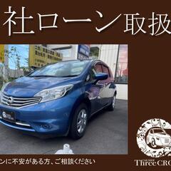 日産ノート　1.5万Km　H27年式　自社ローン　全国対応　頭金...