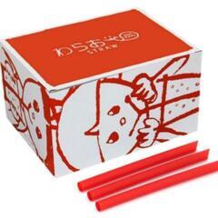 未使用タピオカストロー130本の画像