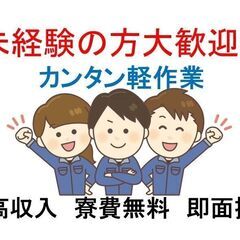 手のひらサイズ部品の検査