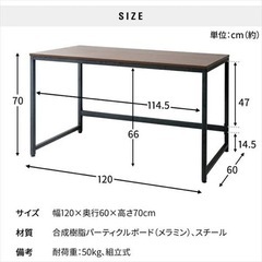 PCデスク/パソコンデスク PCDES-120 ホワイトの画像