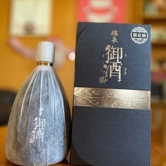 瑞泉　御酒古酒14年（限定358本）ビンテージ泡盛