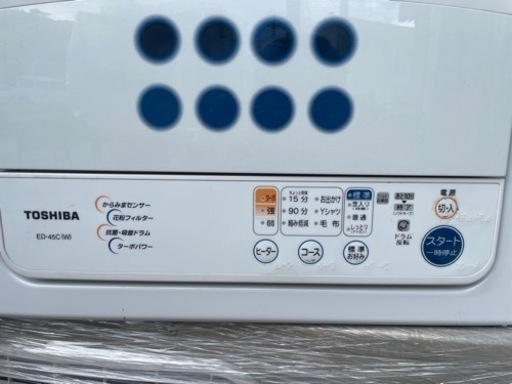 【‼️現品限り‼️】?東芝?電気衣類乾燥機?