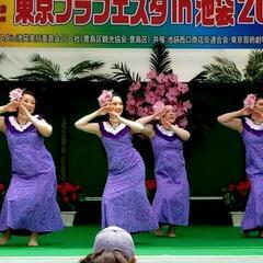 池袋「東京フラフェスタ」7/23(日)出演🎶