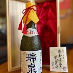 瑞泉酒造　（2021年県知事賞受賞酒）限定210本ビンテージ泡盛の画像