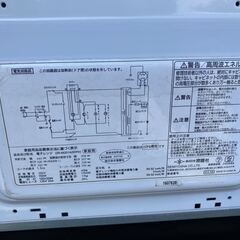 電子レンジ　DR-M2014（60Hz）　中古の画像