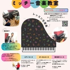 元プロ作曲家のギター弾き語り・ボイトレレッスン