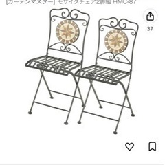 ガーデンチェア　テーブルセットの画像