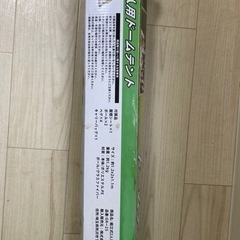 「決まりました」2人用　ドームテントの画像