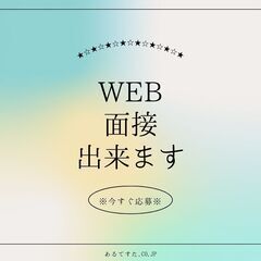 【賞与年2回◎昇給あり】ホテル支配人！駅チカで通勤ラクラク♪各種制度が整っているのも魅力★【nk】A14K0357-1(6)の画像