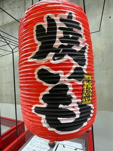 中古）すぐに焼き芋屋さんセット