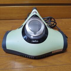 【美品】レイコップ RAYCOP RT-300JGR 布団用 ダニクリーナー 掃除機 薄黄緑色の画像