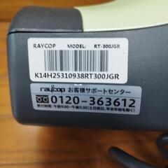 【美品】レイコップ RAYCOP RT-300JGR 布団用 ダニクリーナー 掃除機 薄黄緑色の画像