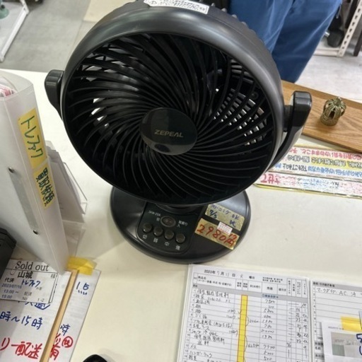 【サーキュレーター】2017年製　クリーニング済み【管理番号11107】
