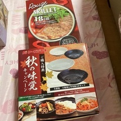 早い者勝ち　キッチン