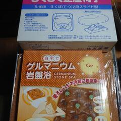 雑貨　いろいろ