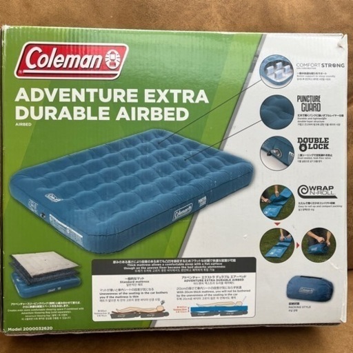 【お話し中】最終お値下げ！使用回数２回！【Coleman】耐パンク仕様のエアベッド　コールマン 　【2セット】　エアポンプ付き！
