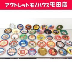 アメリカ雑貨 アドバタイジング 灰皿 トレイ 小物入れ インテリ...