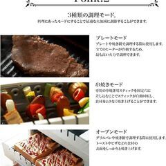 【半額以下】【新品未開封】我が家で居酒屋！ iRoom ホットプレート CC-K009(定価1.58万)4WAY 波型プレート/焼き網/串焼き トースター 少人数用 簡単操作の画像
