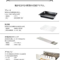 【半額以下】【新品未開封】我が家で居酒屋！ iRoom ホットプレート CC-K009(定価1.58万)4WAY 波型プレート/焼き網/串焼き トースター 少人数用 簡単操作の画像