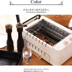【半額以下】【新品未開封】我が家で居酒屋！ iRoom ホットプレート CC-K009(定価1.58万)4WAY 波型プレート/焼き網/串焼き トースター 少人数用 簡単操作の画像