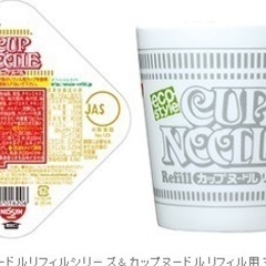 カップヌードル リフィル用 マグカップ 陶器 陶製