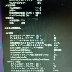 MacBook Air 2015の画像