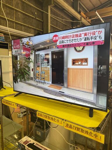 【愛品館市原店】アイリスオーヤマ 2019年製 55インチ液晶テレビ 【愛市IT008090-104】