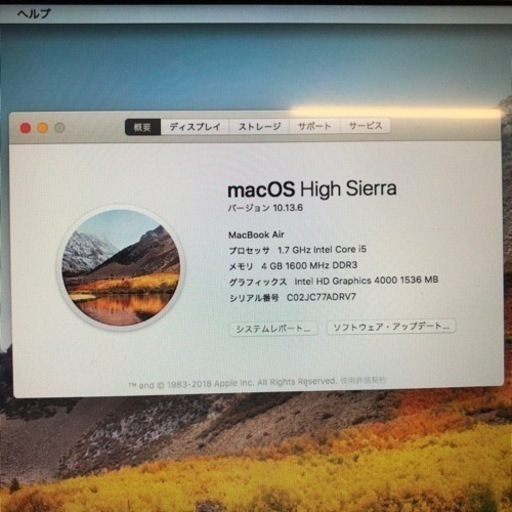 【決まってません】MacBook Air 11-inch Mid2012