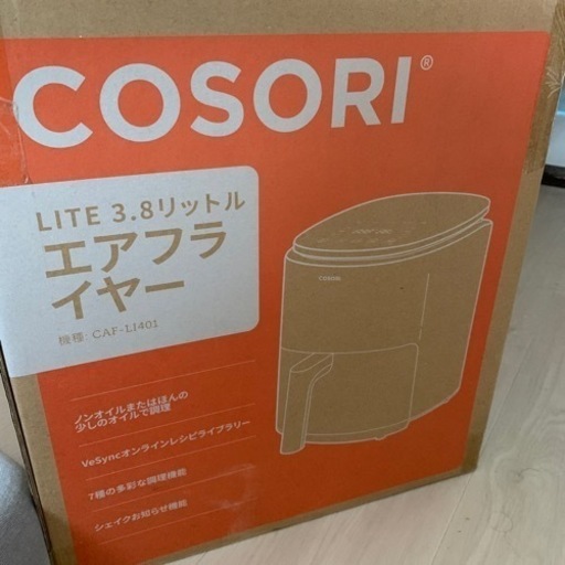 エア・フライヤー