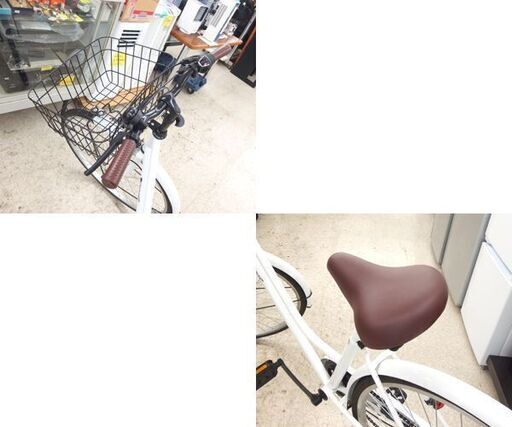 27インチ 自転車 シティサイクル 6段切替 鍵なし ホワイト カゴ付き ママチャリ☆ 札幌市 北区 屯田 