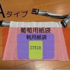 手作り！🍇葡萄◦桃作業用腰袋🍑の画像