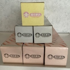たくぎん　北海道拓殖銀行　粗品　アルミホイル　6本　昭和レトロ