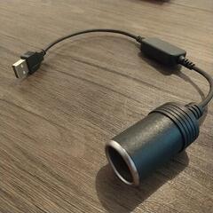シガーソケット USB typeA 変換の画像