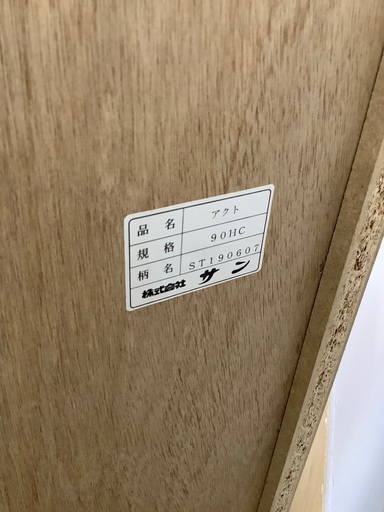 6段チェスト サン 木製　入荷致しました！