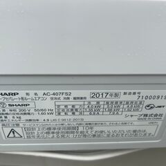 ☆中古品 smart スマート 純正ホイール 175/55R15 5J×15 195/50R15 6.5J×15 3穴 15インチ タイヤホイール 4本セット☆ 決まりました?シャープ エアコン✨14畳程度 2017年製 AC-407FS2✨エアコンクリーニング渡し