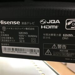 ハイセンス 32インチ デジタルハイビジョン液晶TV 32E35G 2022年製