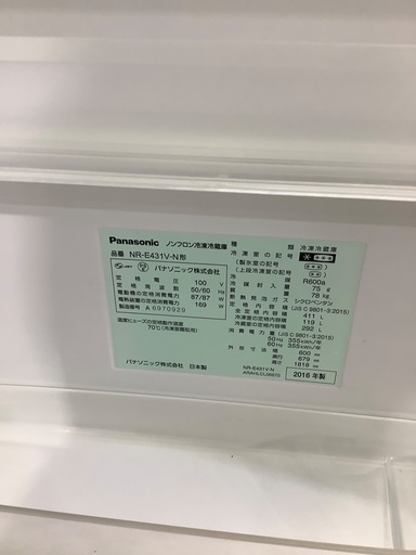 5ドア冷蔵庫 Panasonic NR-E431V 411L 2016年製(*状態ランク低)　入荷致しました！