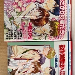 花ざかりの君たちへ1〜23巻+2巻の画像